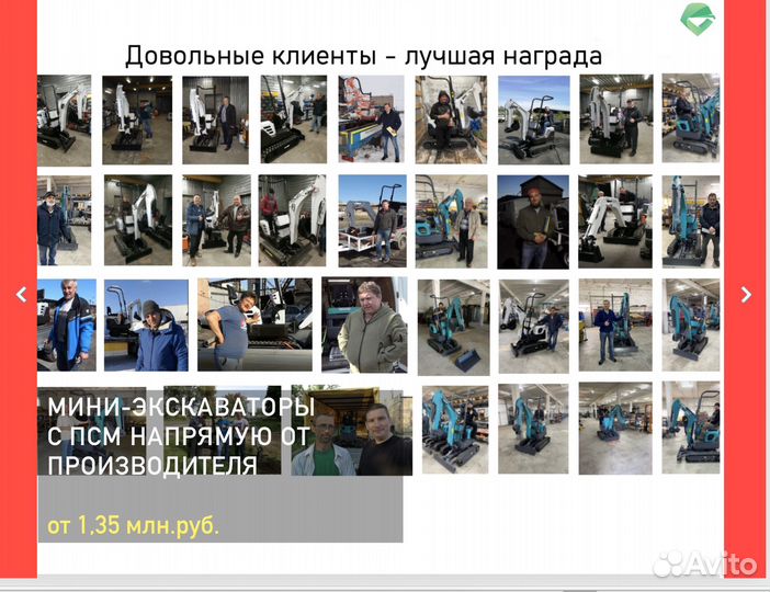 Мини-экскаватор Katrina R-003, 2023