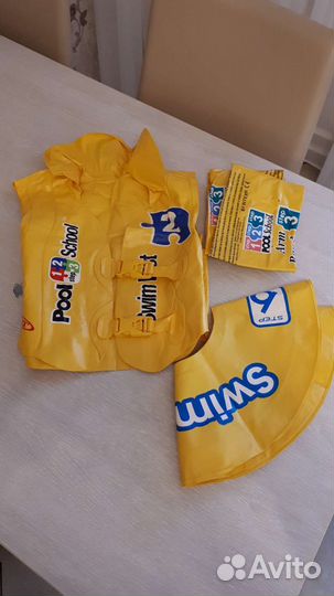 Жилет, нарукавники, круг для плавания