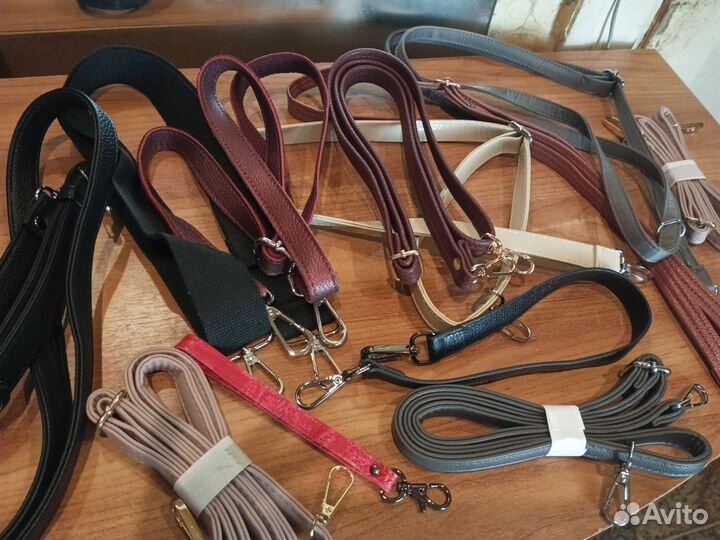 Ремешки для сумок