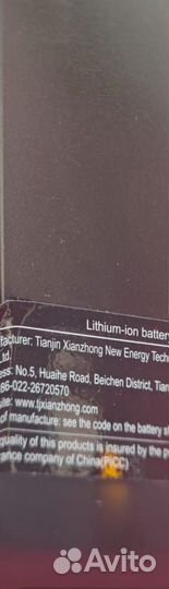 Продается электро велосипед Volteco cyber