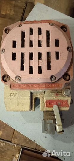 Ревун серена сигнализация