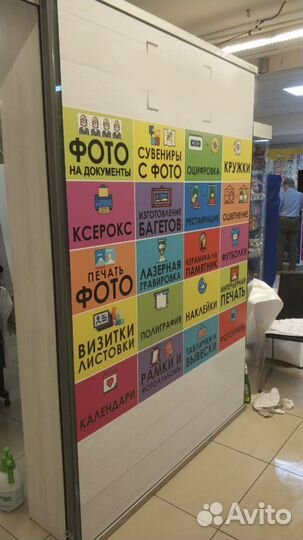 Широкоформатная печать. Интерьерная печать