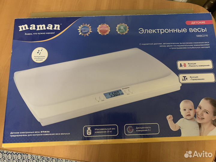 Весы для новорожденных