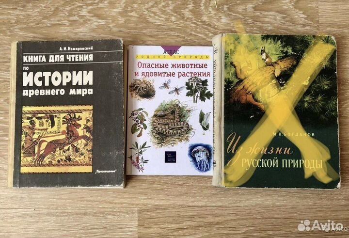 Учебники и образовательная литература. СССР