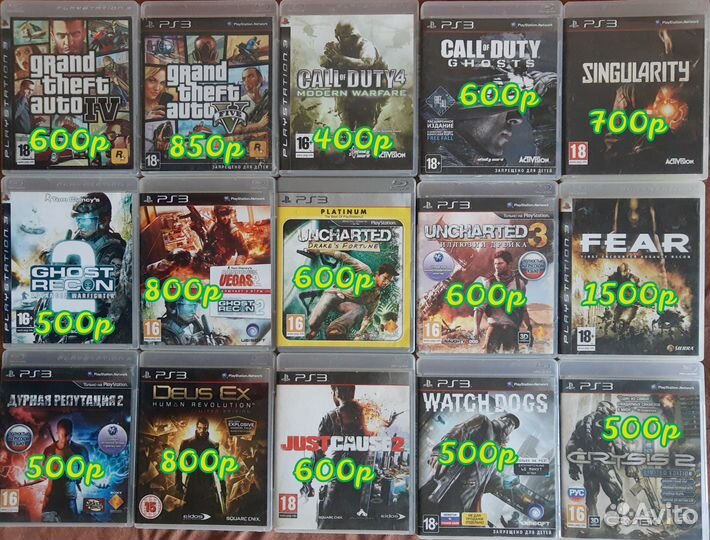 Игры для Playstation 3. Доставка