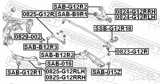 Рычаг задний верхний L subaru impreza G12 2007