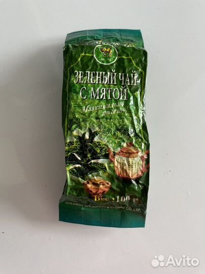 Чай Индийский СССР