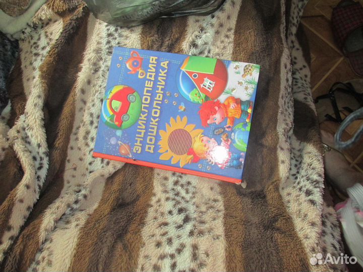 Книга развивающая