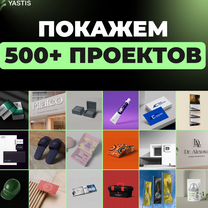 Графический дизайнер. Разработка логотипа. Баннеры, Тюмень