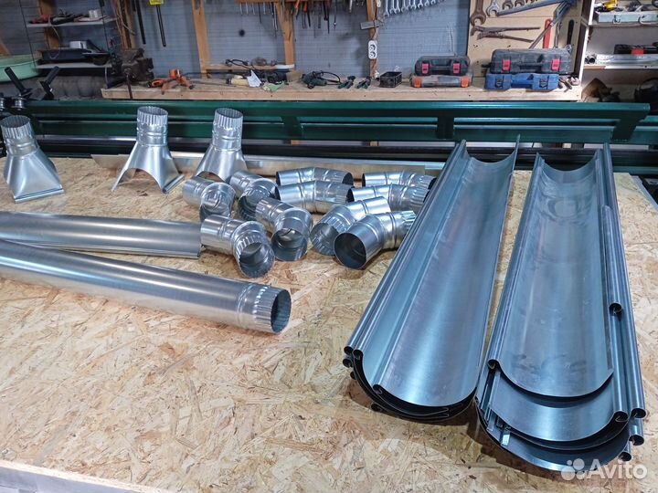 Жестяная мастерская