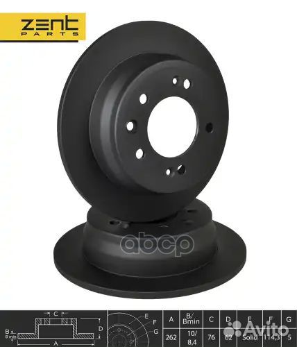 Диск тормозной задний Hyundai Elantra