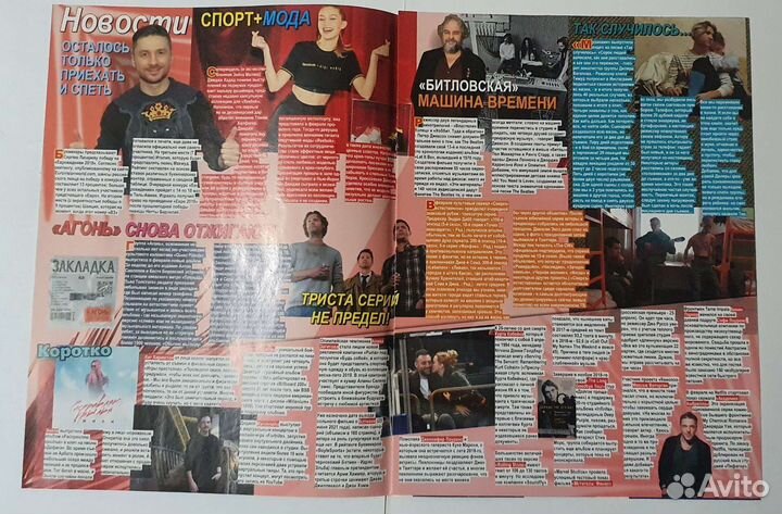 Статьи и плакаты Все звезды (выпускXXX 2019)