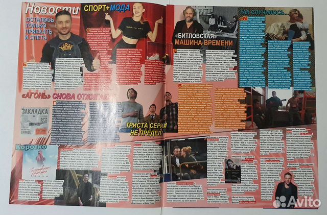 Статьи и плакаты Все звезды (выпускXXX 2019)