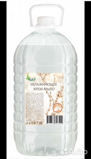 Увлажняющее крем мыло