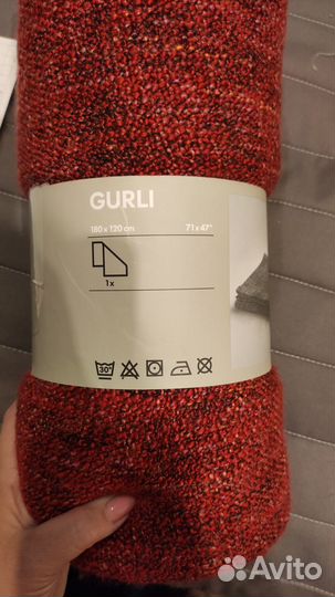 Плед икеа Gurli