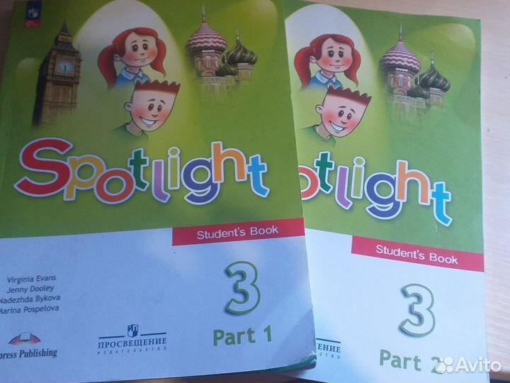 Учебник английского языка 3 класс 2 часть