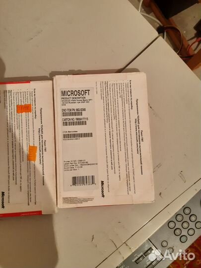 Abby йа словарчег Microsoft Vista (лицензии)