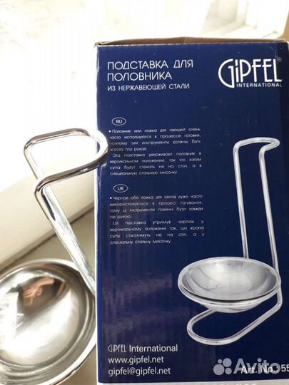 Подставка под половник