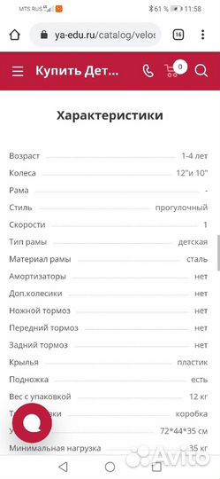 Трехколесный велосипед коляска Luxury с ручкой