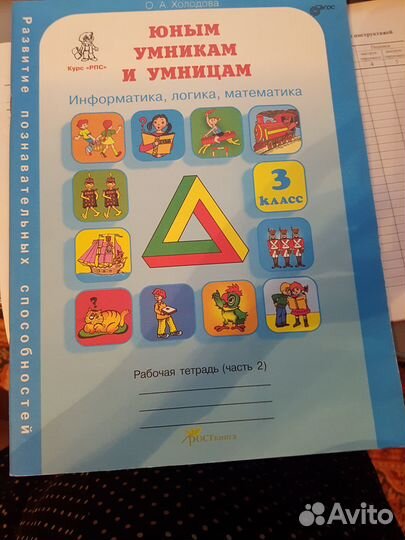 Учебники, книги. рабочие тетради