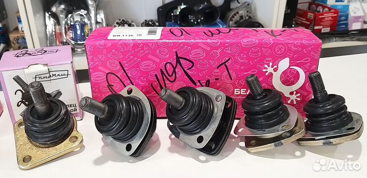 Шаровая опора Ваз