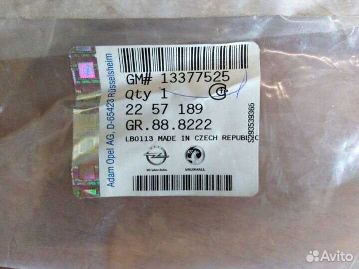 Чехол спинки сиденья передний Opel Astra 2009