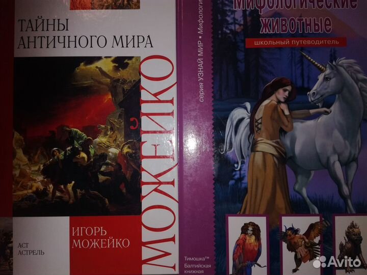 Книги умные и интересные для школьников и взрослых