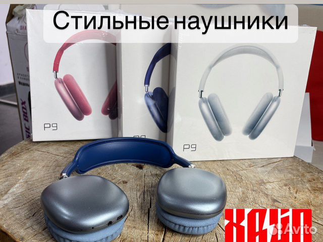 Беспроводные наушники Airpods max luxe