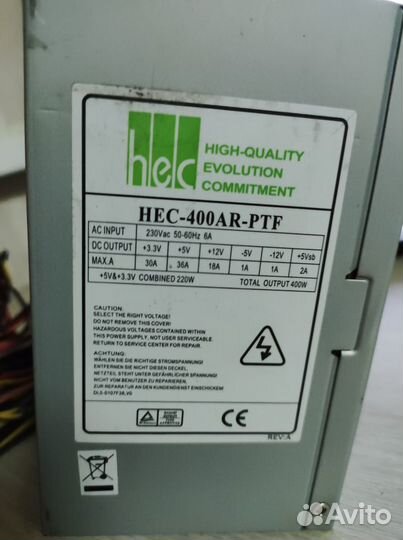 Блок питания