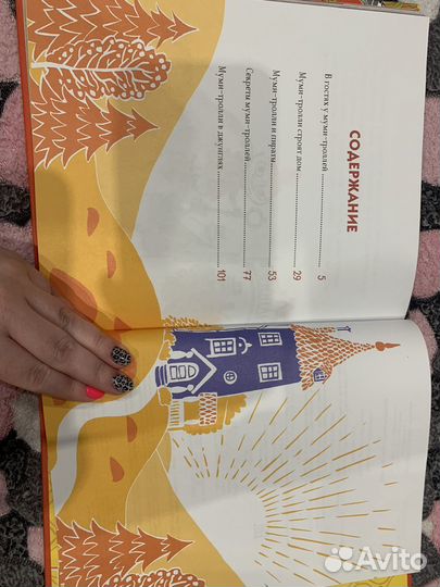 Комплект книг муми-тролли для малышей