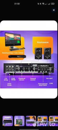 Усилитель Sunbuck