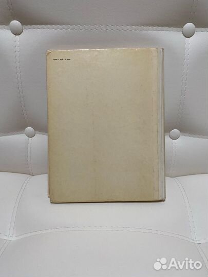 Книга Баранкин, будь человеком. Медведев