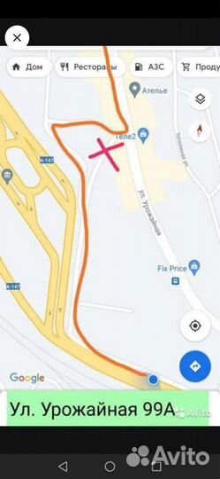 Ninebot переднее крыло