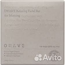 Ohave Refreshing Facial Bar for Morning мыло для л