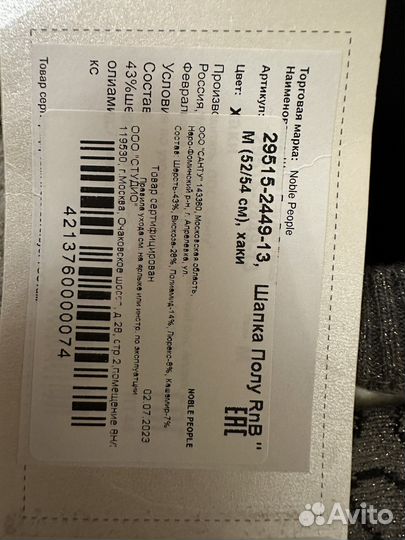 Комплект шапка и снуд для девочки