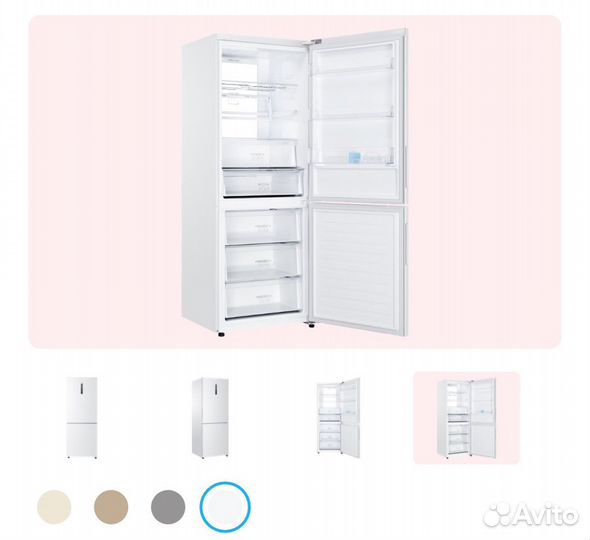 Холодильник haier