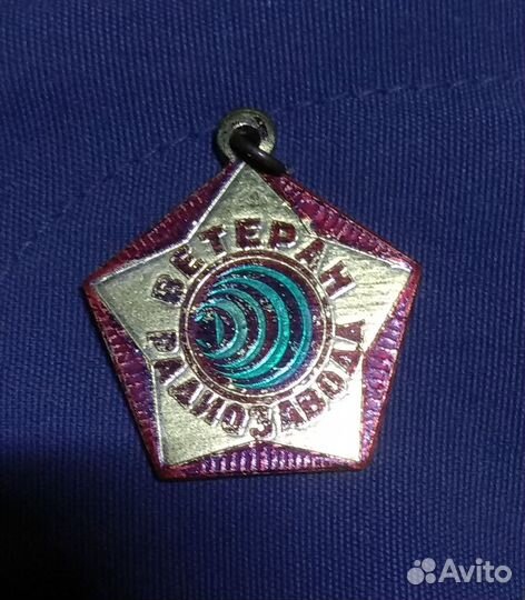 Знак латунь СССР