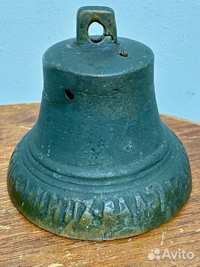 Колокол Кеого люблю того дарю Валдай 1831 год