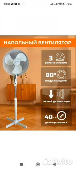 Вентиляторы новые с гарантией