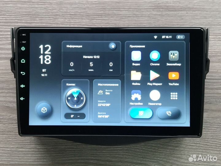 Магнитола Toyota RAV4 Teyes X1 2/32 DSP