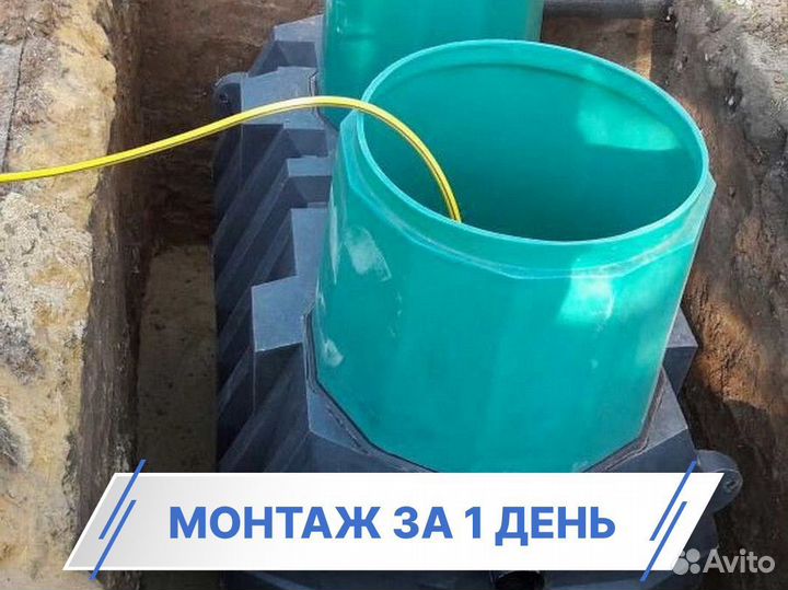 Септик / установка септика под ключ
