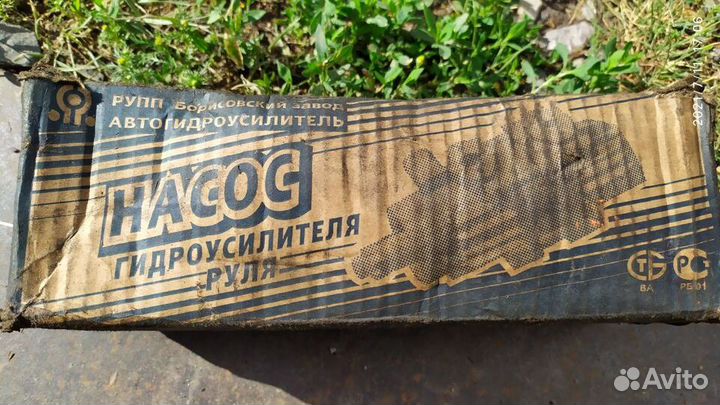 Насос гидроусилителя руля