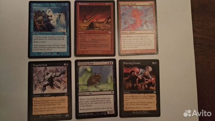 Ассорти MTG карты