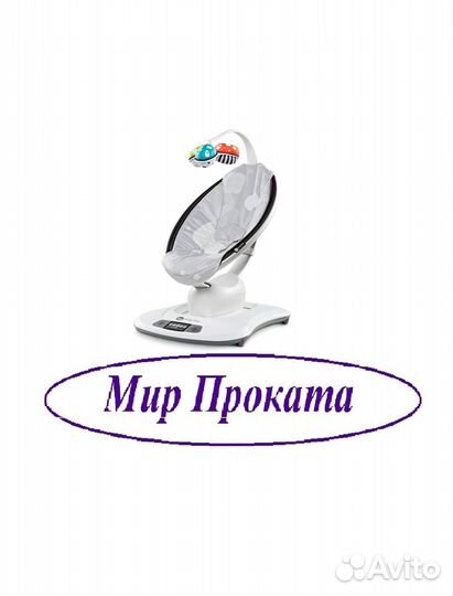 Бесплатная Доставка. Качалка электронная MamaRoo
