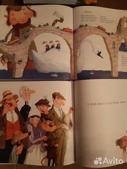 Книги для детей с илл. Евгения Антоненкова