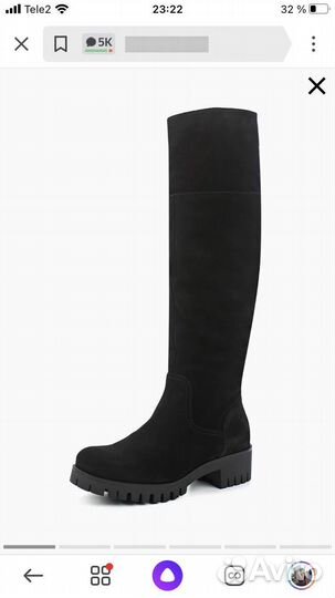 Сапоги еврозима