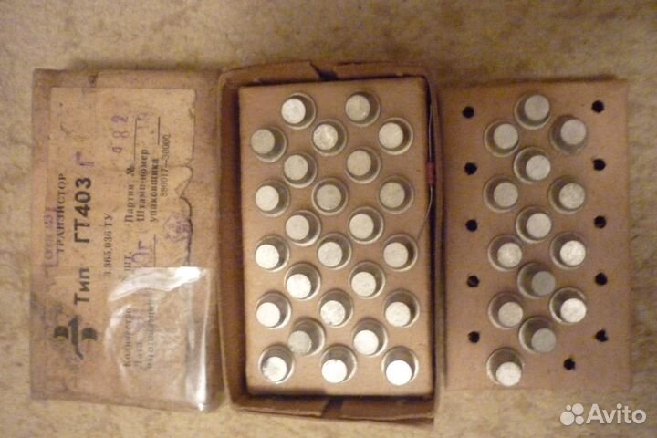 Транзистр гт403Г