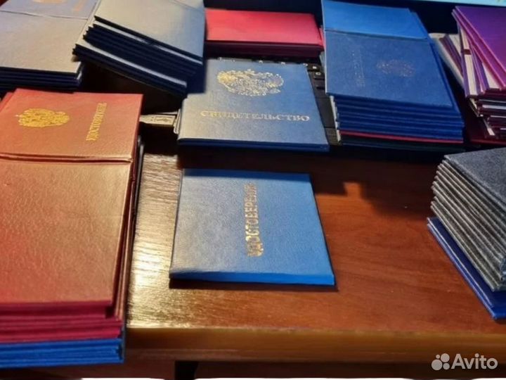 Удостоверение электробезопасности / Электробезопас