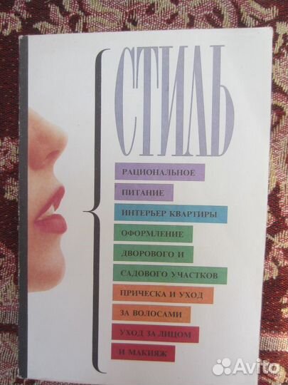 М. Пембертон. Горе от богатства. 1998 год