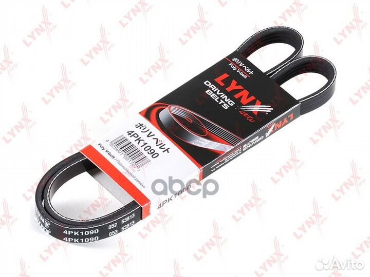 Ремень поликлиновый 4PK1090 lynxauto